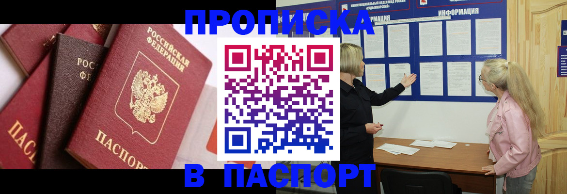 форма 3 в Невельске